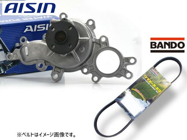 レクサス GS460 URS190 アイシン ウォーターポンプ WPT-187 外ベルト 1本 バンドー  H19.09～H24.01 送料無料