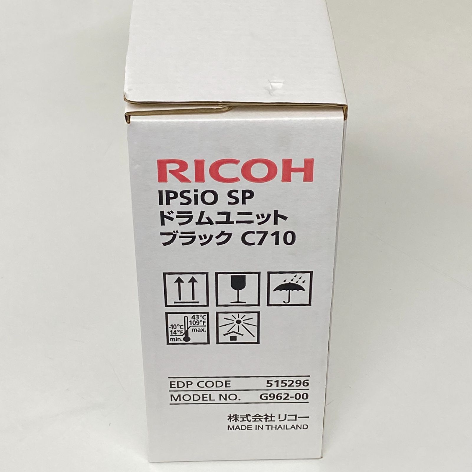 RICOH リコー純正品 IPSiO SP ドラムユニット C710 ブラック 515296 - メルカリ