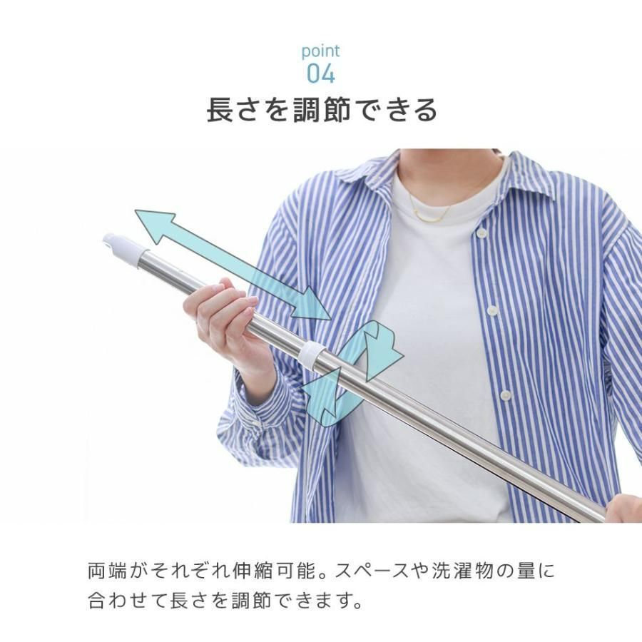 伸縮竿