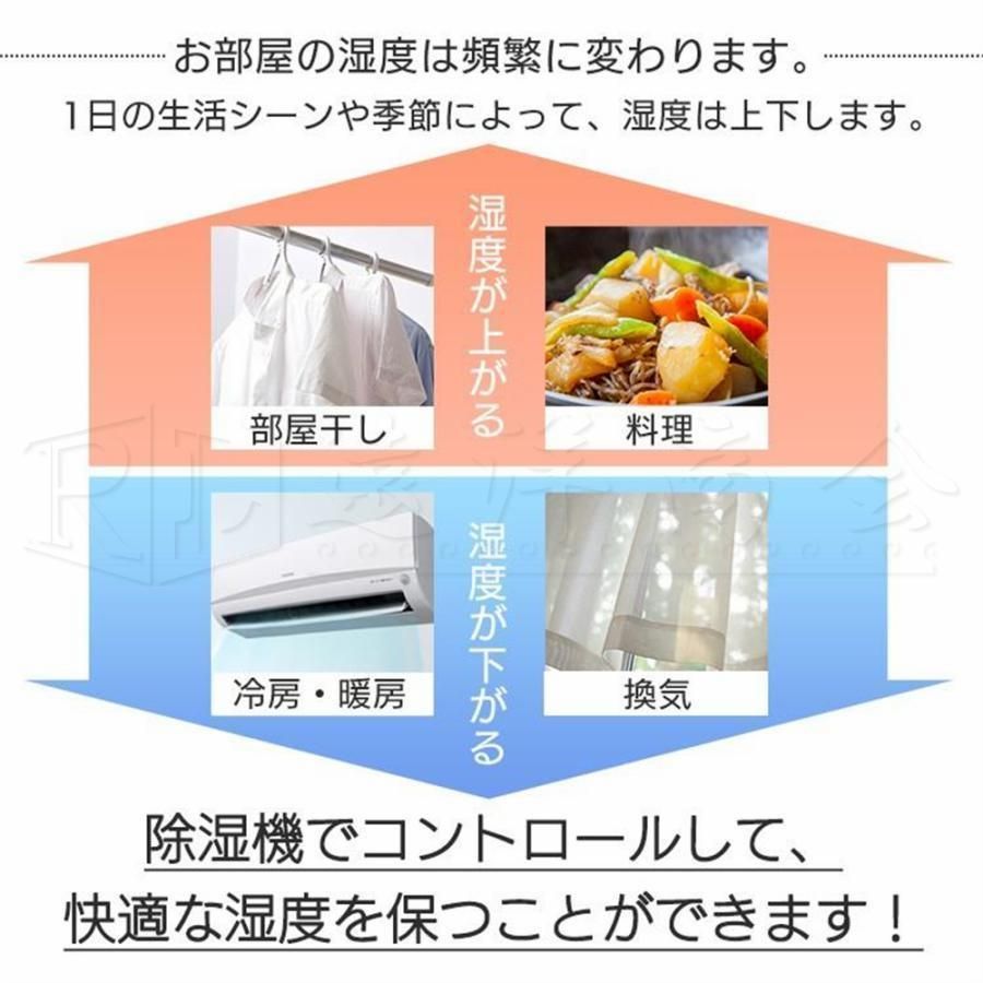 部屋干し
