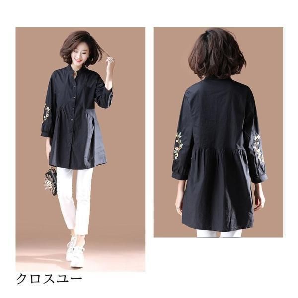 ロングシャツ レディース ブラウス 長袖 チュニック 刺繍