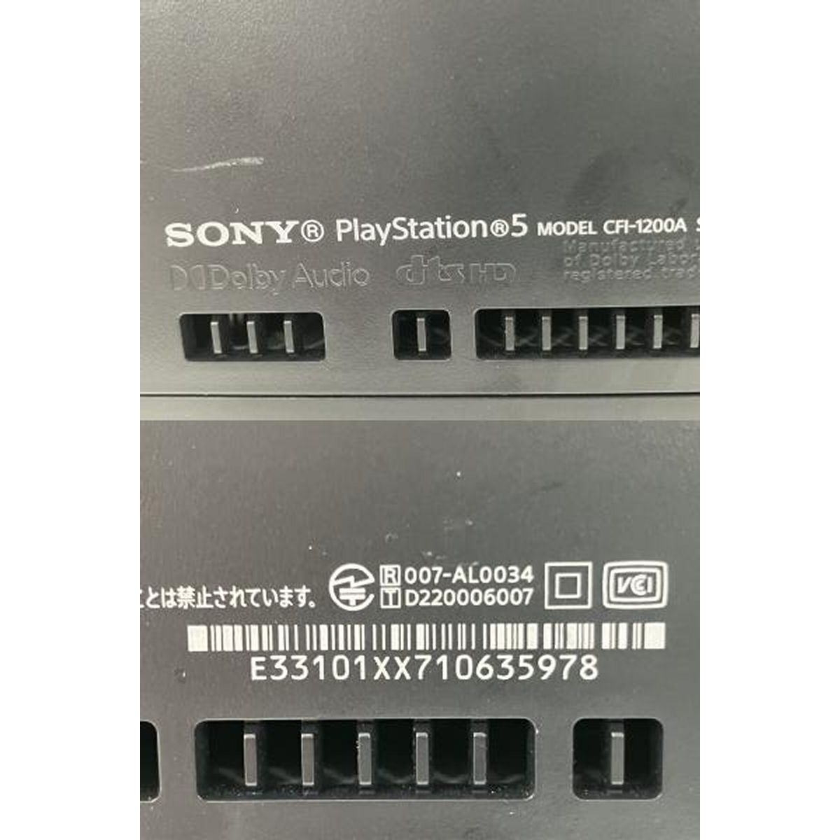 PS5