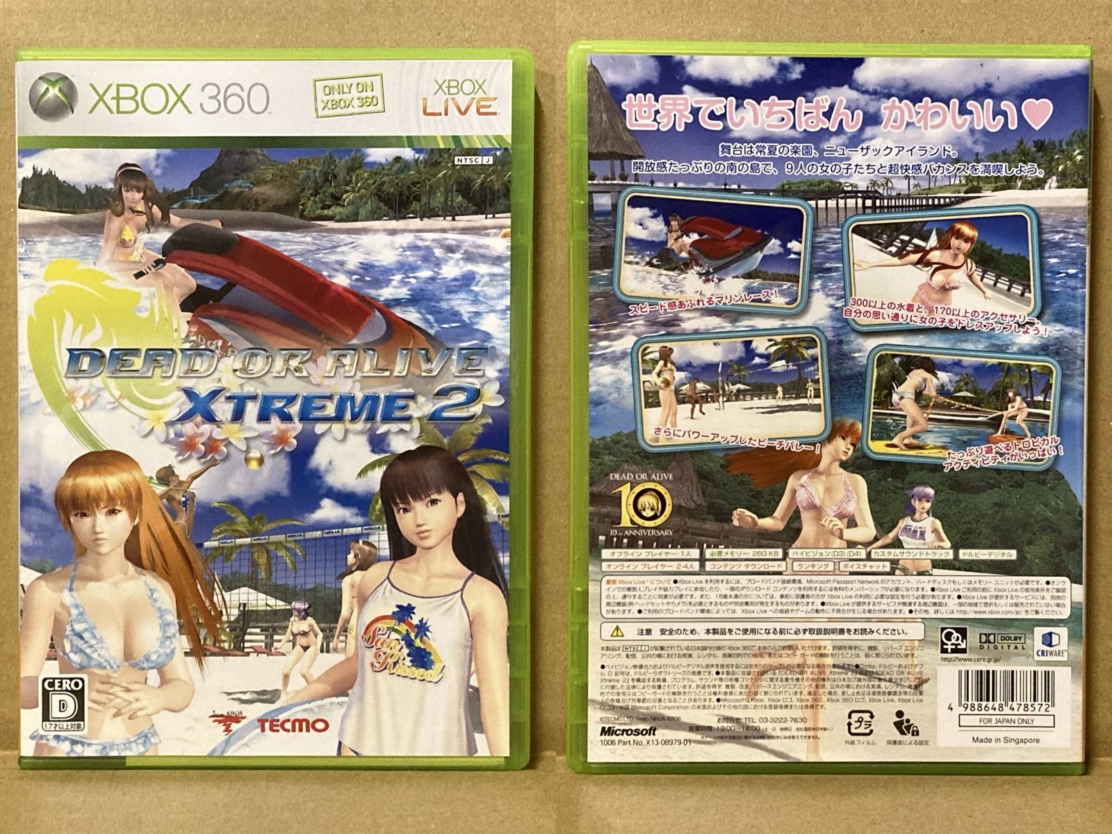 18 XBOX360 DEAD OR ALIVE デッドオアアライブ 3本セット