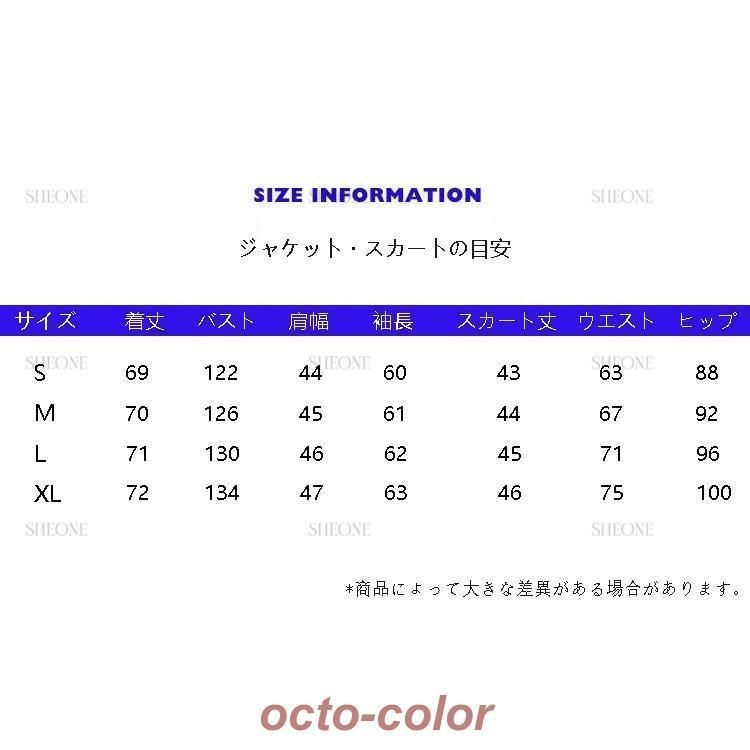 韓国 制服