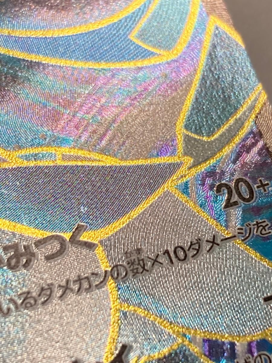 グレイシアEX SR [めざめる超王] XY10 079/078 状態難 ポケモンカード