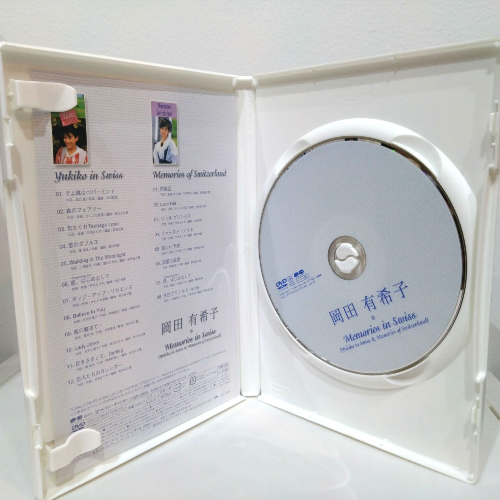 岡田有希子DVD『Memories in Swiss』新品未開封 Memories in Swiss 岡田有希子-岡田有希子 | ポニーキャニオン