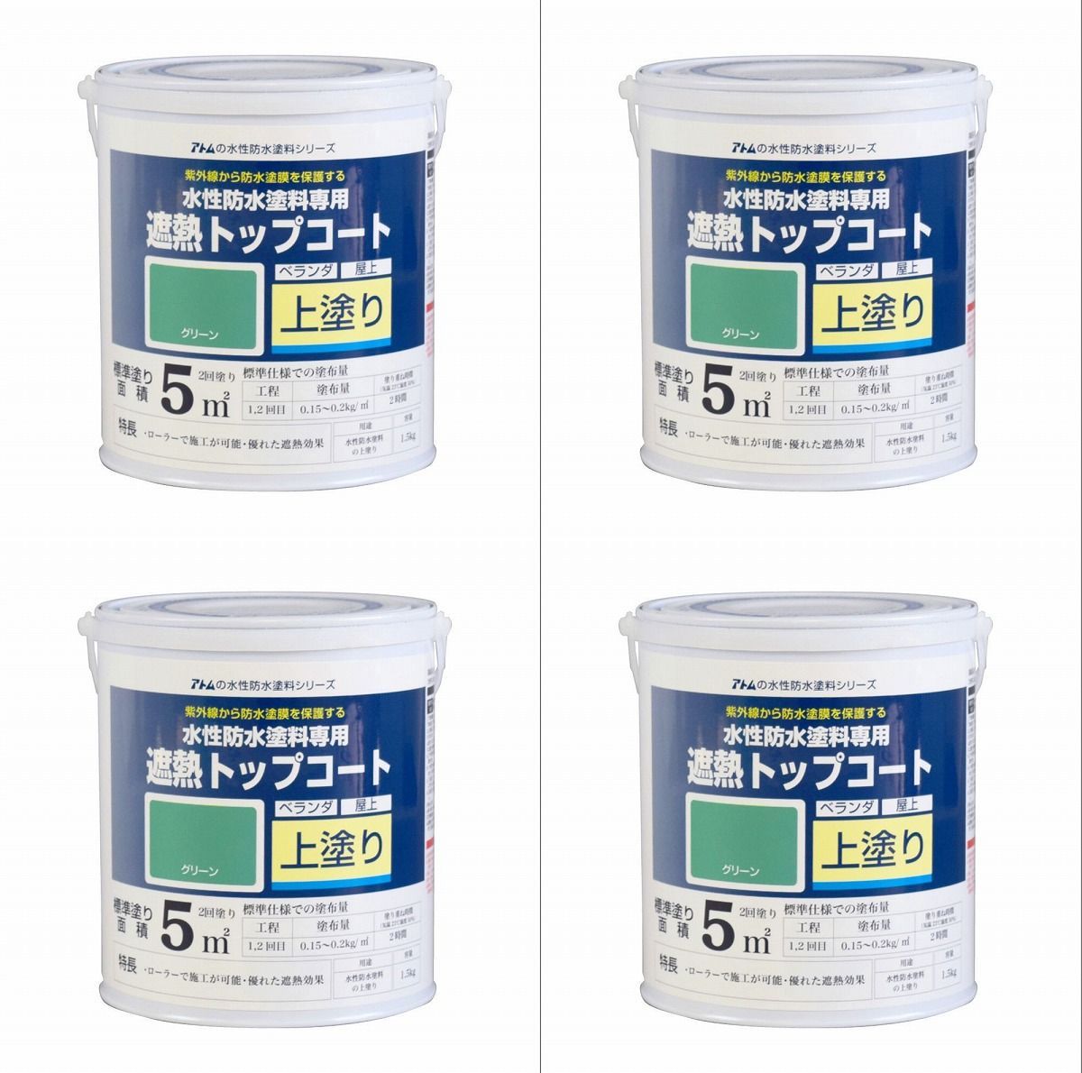 大阪エンゼル コンビネーション フルオープン プッシュホック オールS ツイルブロックサーモン LL 5738-TA コンビネーション（フルオープン型） オールシーズン プッシュホック