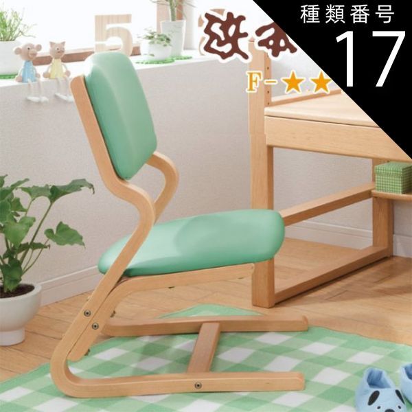 【特価】種類17:DSC-4108P カフェ/ピンク/即出荷 子供椅子 浜本工芸 張り地：合皮レザー  最新 学習椅子 送料無料 日本製 正規販売店【DSC-4104(ナチュラルオーク)/DSC-4100(ダークオーク)/DSC-4108(カフ