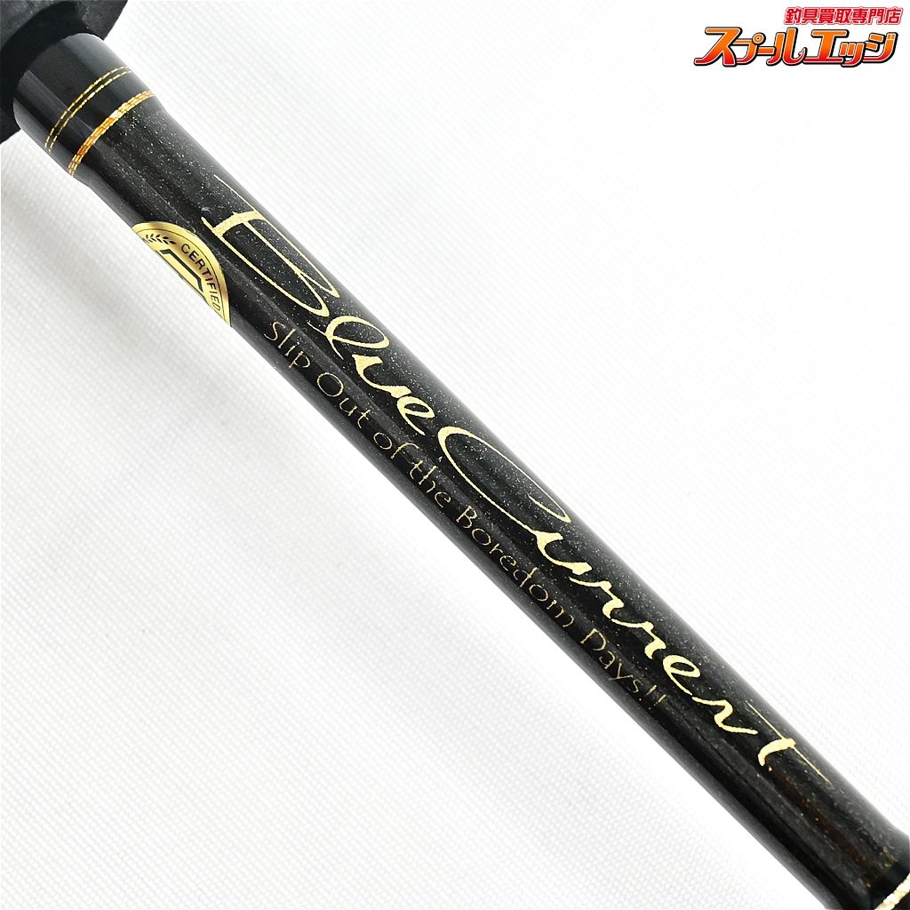 【ヤマガブランクス】 ブルーカレント 66JH TZ/NANO プロフェッサー