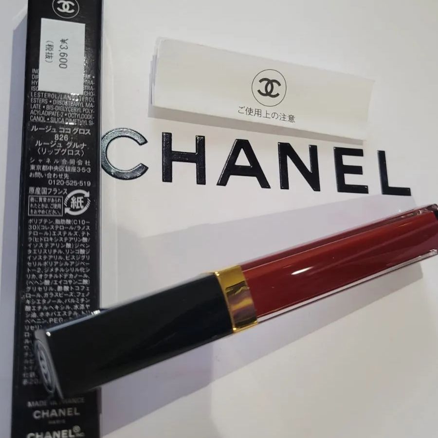 CHANEL☆リップグロス　ルージュ ココ グロス　826 ルージュ グルナ