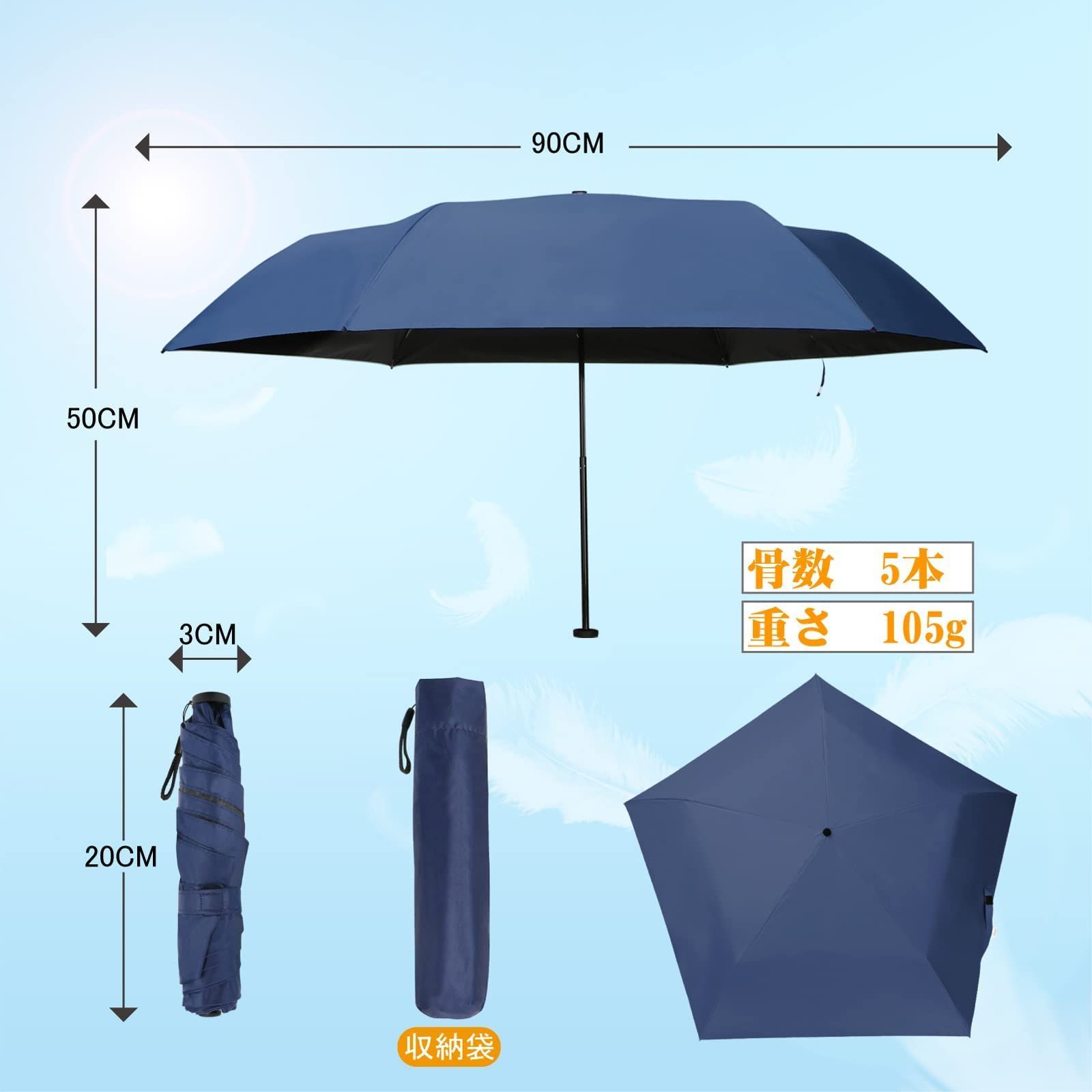 迅速発送】日傘 折りたたみ傘 超軽量99g 遮光 遮熱 超撥水 携帯便利 