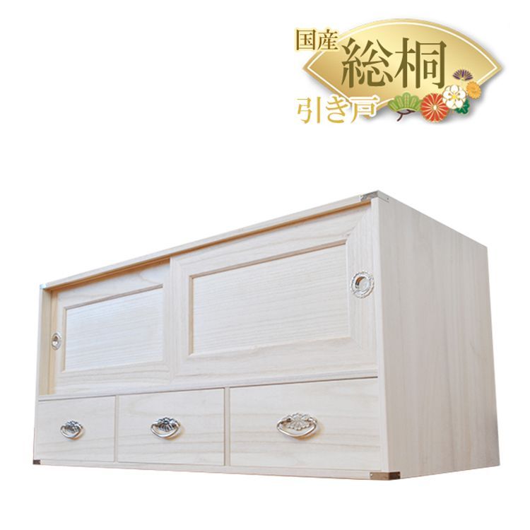 桐箪笥 伝統工芸士 館農 義明 着物箪笥 和箪笥 美品 鍵付き 桐箪笥