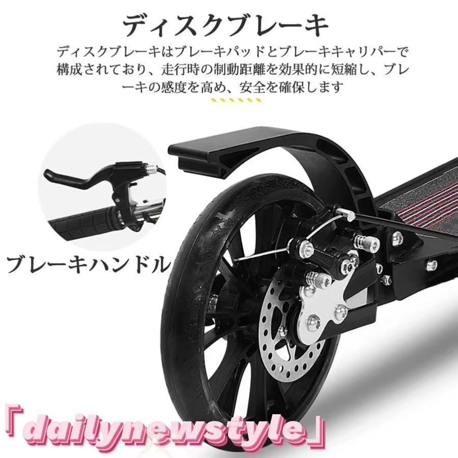 人気推薦◆キックボード