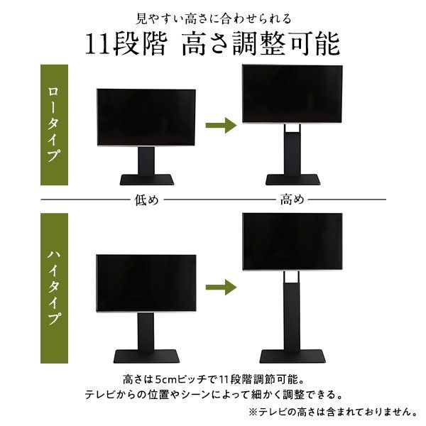 240度スイングタイプ 壁寄せTVスタンド【棚無し・ロータイプ ブラウン