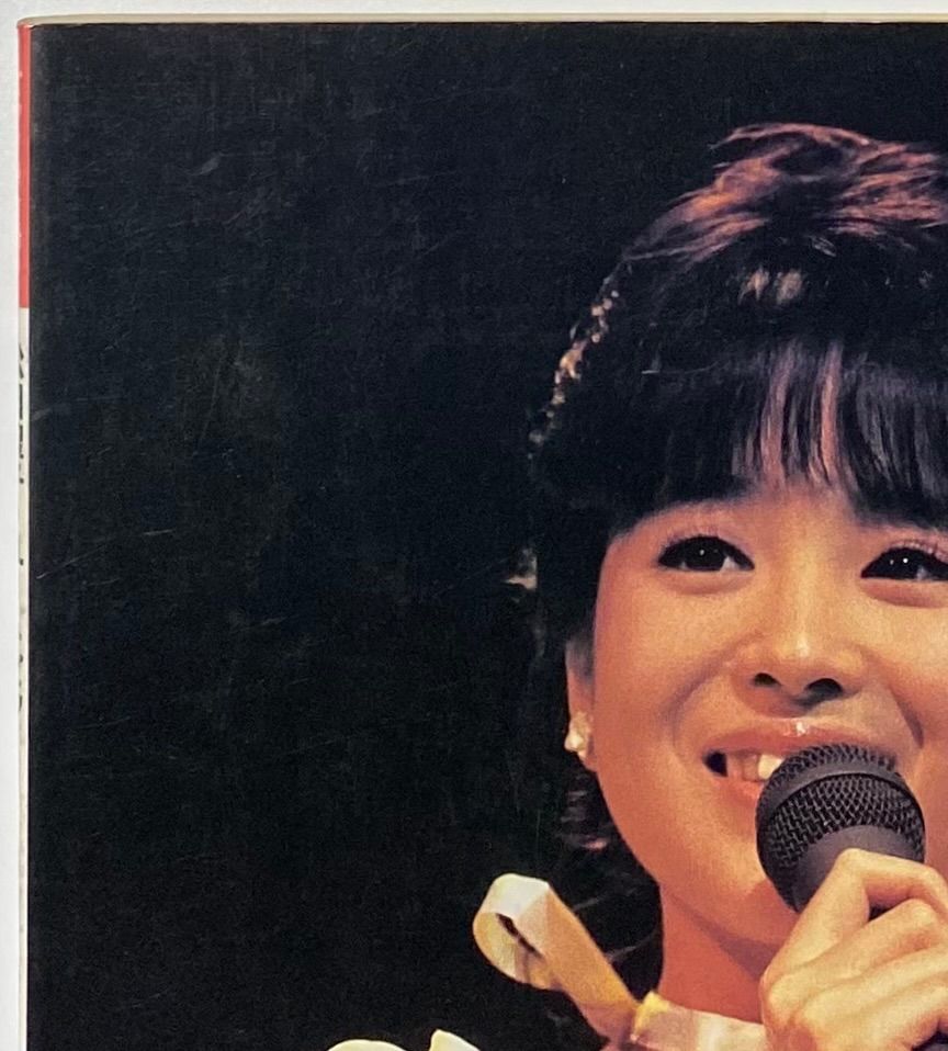 松田聖子 『ピアノ弾き語り 東京音楽書院 松田聖子・Pineapple