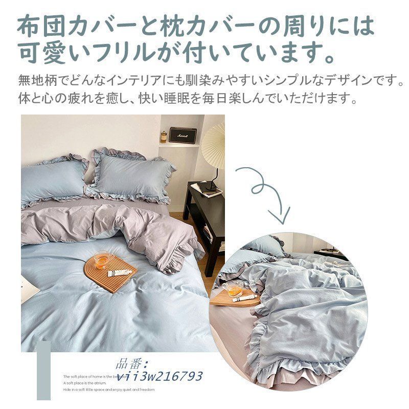 防ダニ 姫系