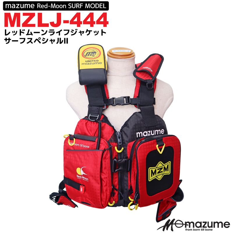 MZLJ-444 レッド レッドムーンライフジャケットサーフスペシャル2 フィッシング用フローティングベスト mazume 釣り - メルカリ