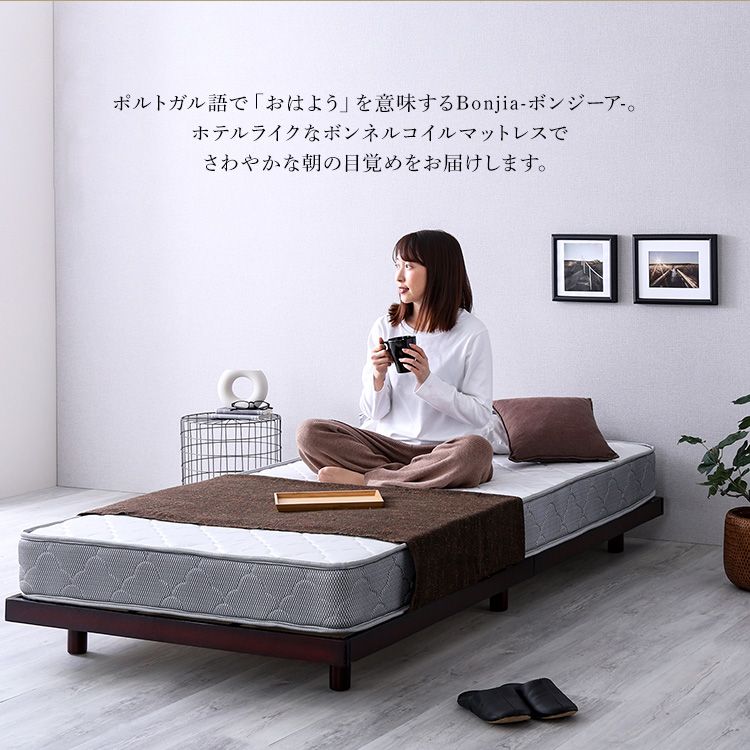 高弾性