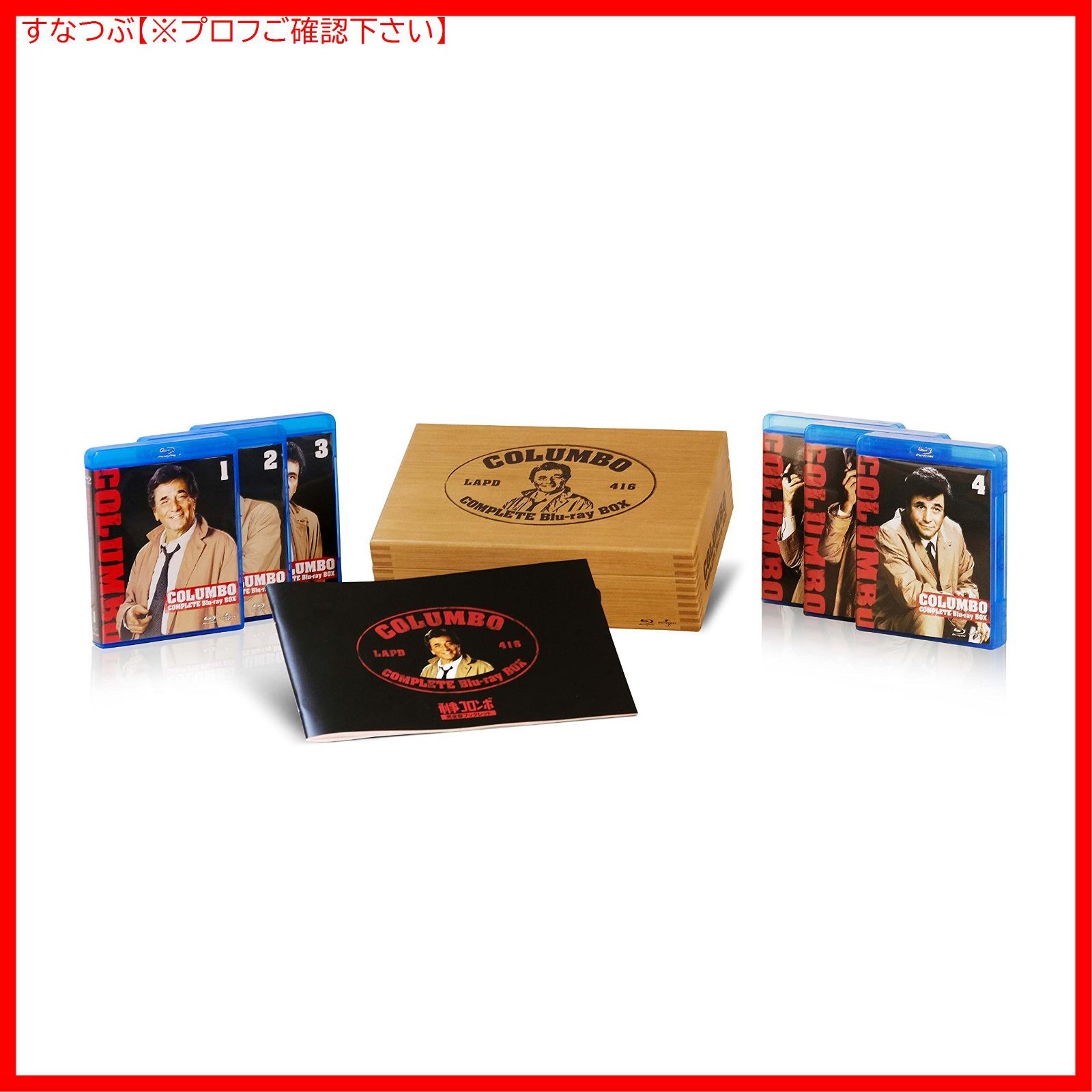 刑事コロンボ コンプリート Blu-ray BOX 35枚組 (全69話収録