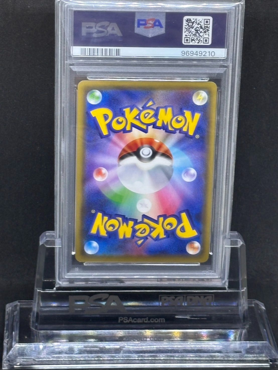 バシャーモGX SR SM7【裂空のカリスマ】098/096 PSA10 - メルカリ