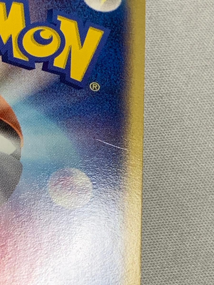シャワーズ(未開封) [プレイヤーズけいけんち10000～19990EXP] 022/PLAY ポケモンカード ポケカ シャワーズ(開封済) (プレイヤーズけいけんち10000～19990EXP