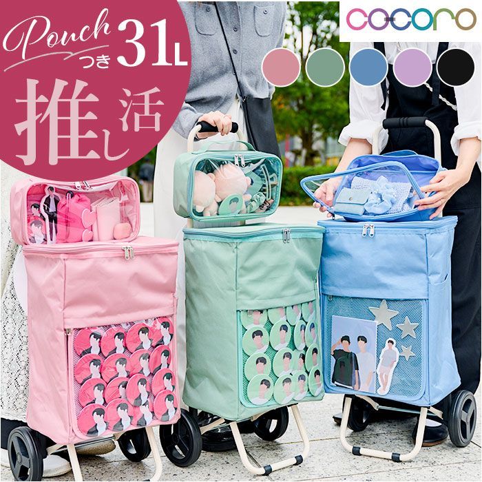 インストローク キューケース ISSW24-BK/BL サウスウエスト 31537 イン