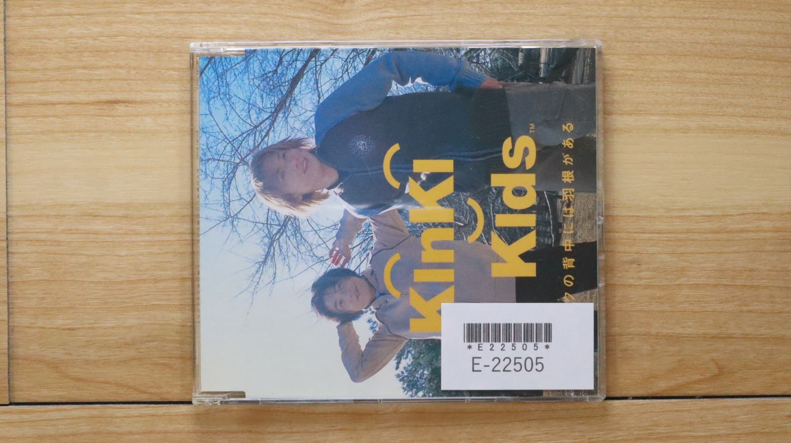 国内盤CD☆キンキキッズ/KinKi Kids□ ボクの背中には羽根がある
