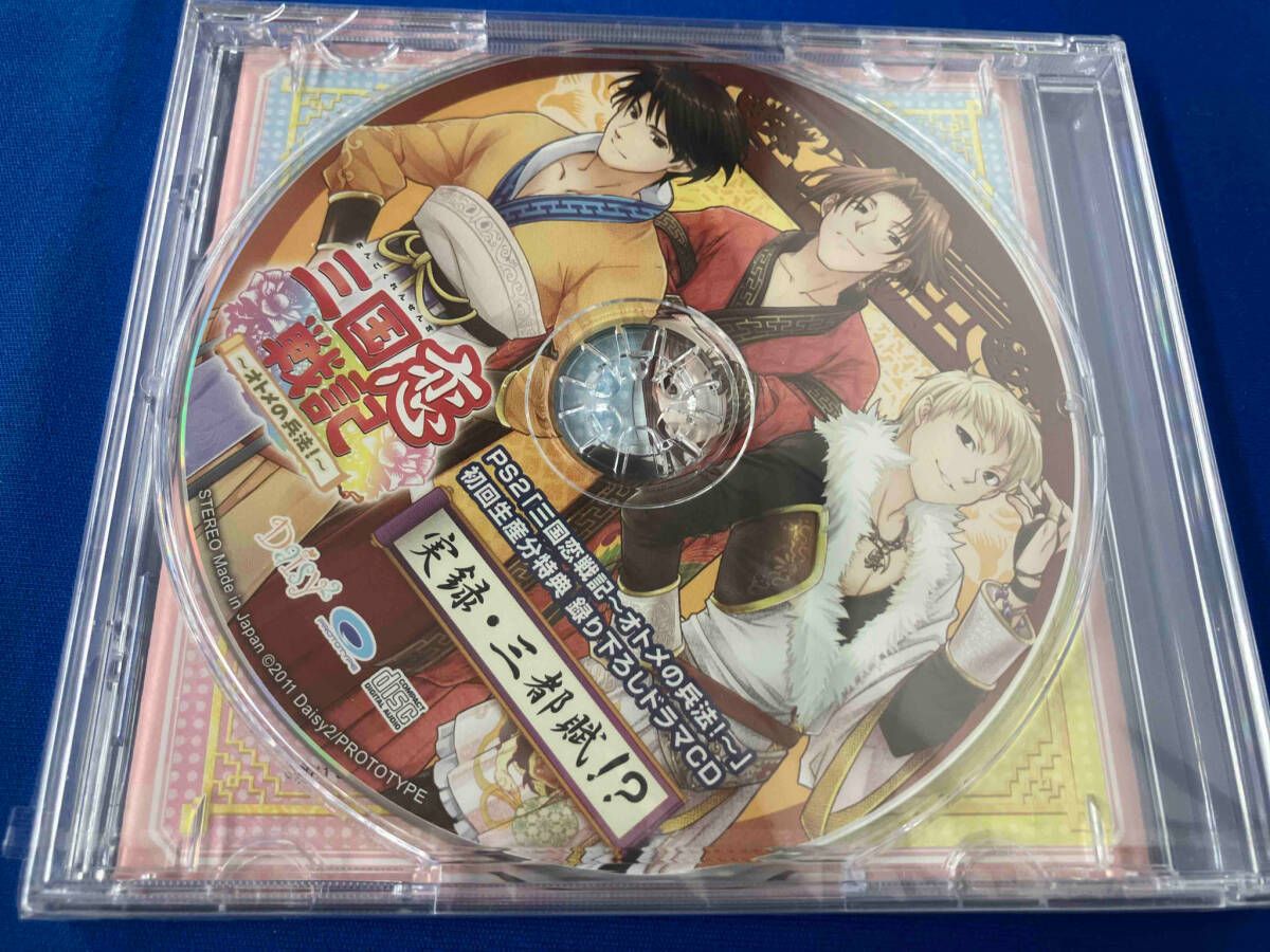 未開封 PS2 三国恋戦記 ~オトメの兵法!~ 特典CD付き - メルカリ