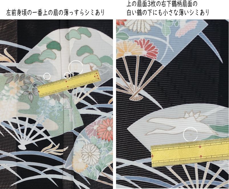 フォーマル衣装》販売 クラレナの 夏用留袖 家紋 丸木瓜 落款入り 絽  