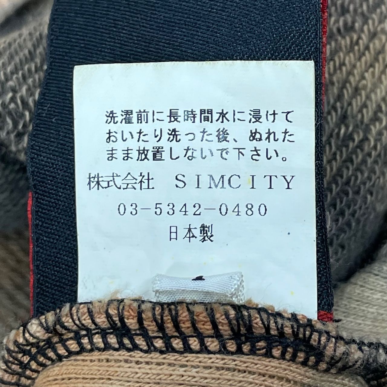 初期 CVTVLIST ブリーチ タイダイ 刺繍 スウェット パーカー 初期 CVTVLIST ブリーチ タイダイ 刺繍 スウェット パーカー