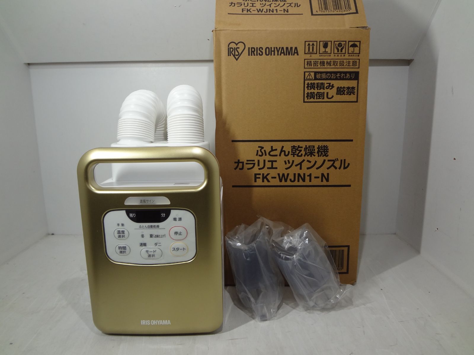 ｱｲﾘｽｵｰﾔﾏ 布団乾燥機