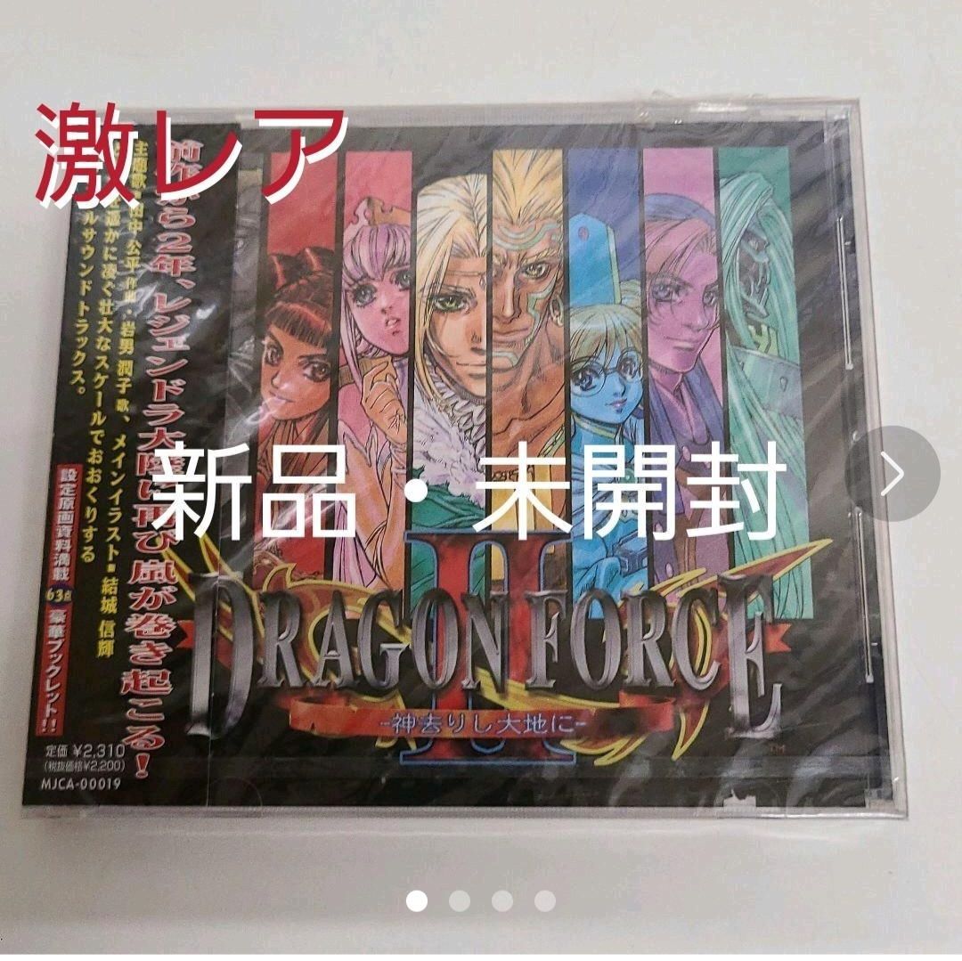 CD アニメキテレツ大百科 CHICKS /すいみん不足　8センチ8cmシングル Amazon.co.jp: キテレツ大百科・新テーマ: ミュージック