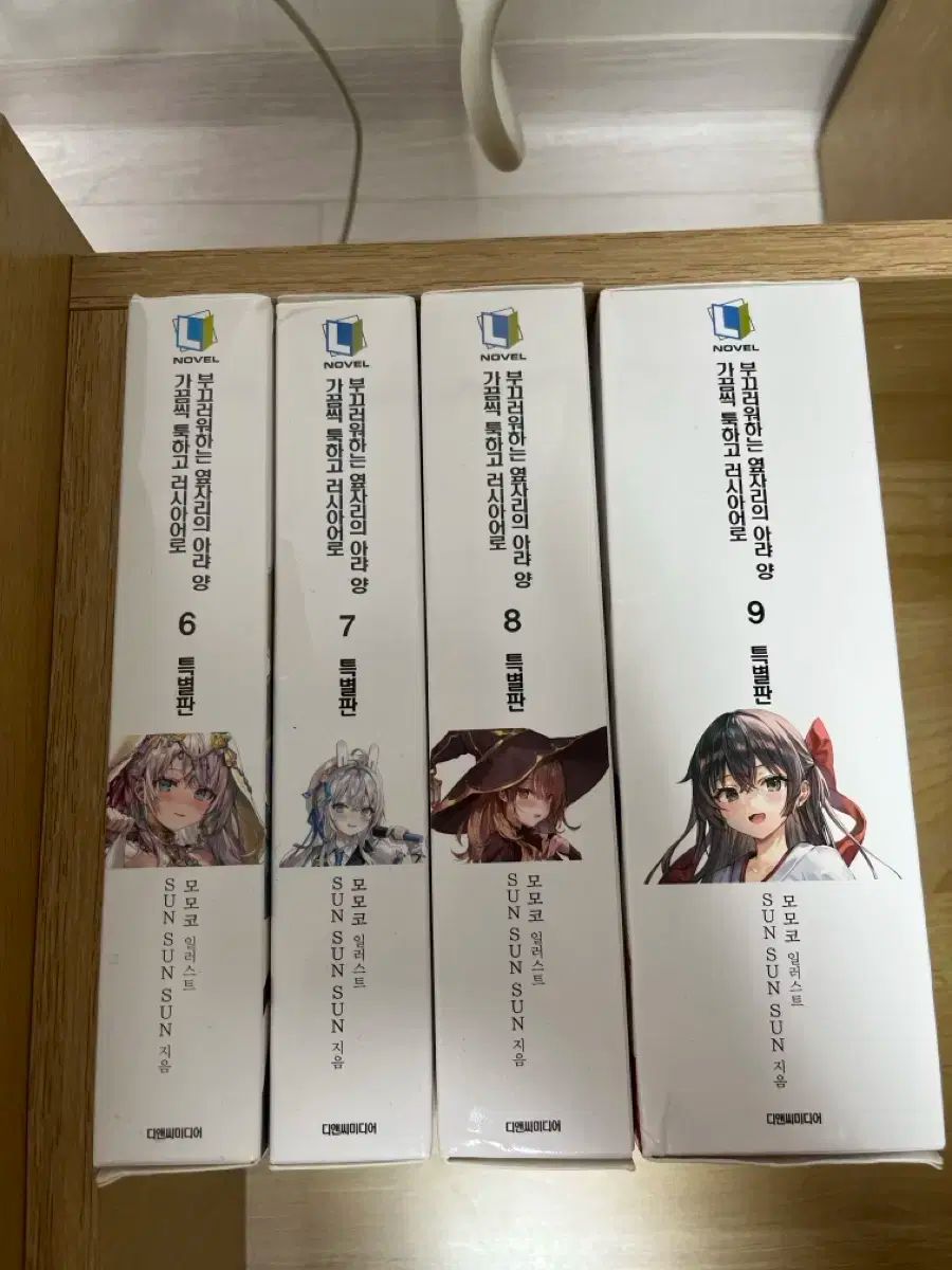 時々 ふとロシア語で恥ずかしがる隣の席のアリヤさん 6 9巻 特別編