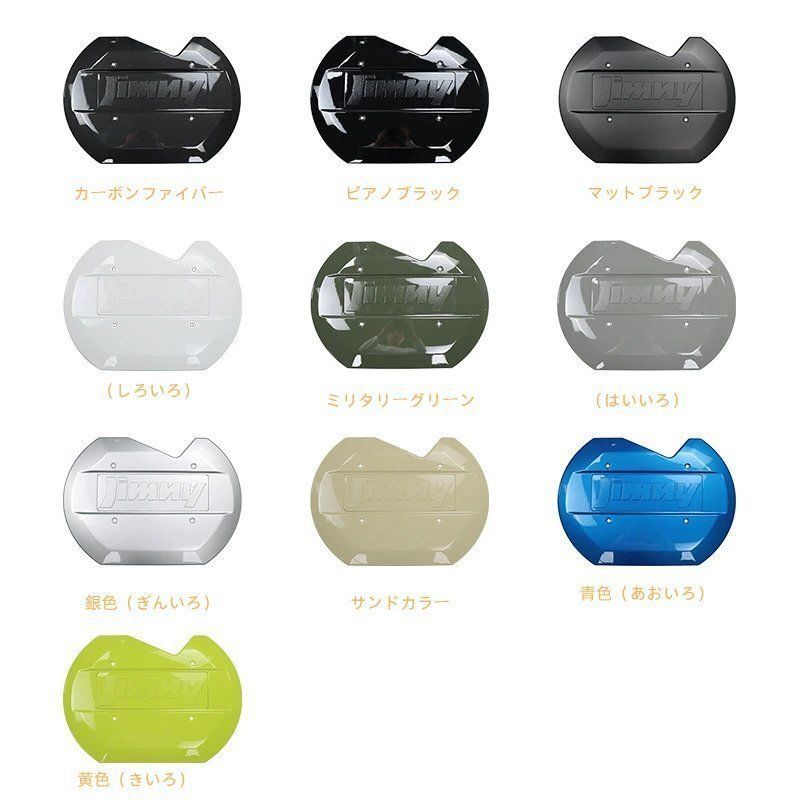 新型スズキジムニーJB74 JIMNYオフロードカスタム後部ドアスペアタイヤカバー 2019-2025