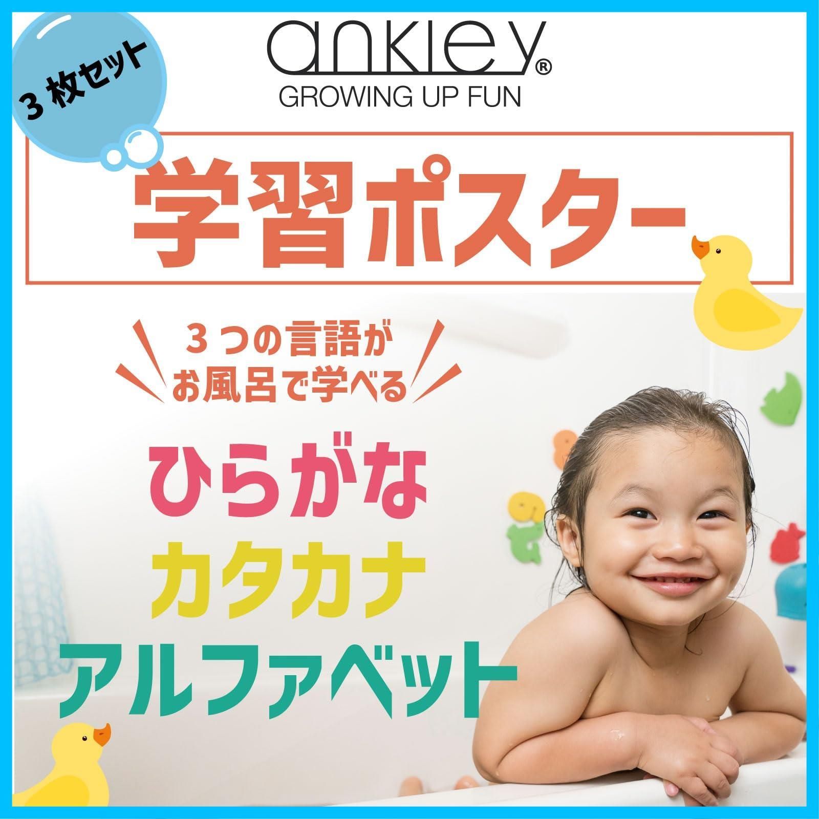 カタカナ表 アルファベット表