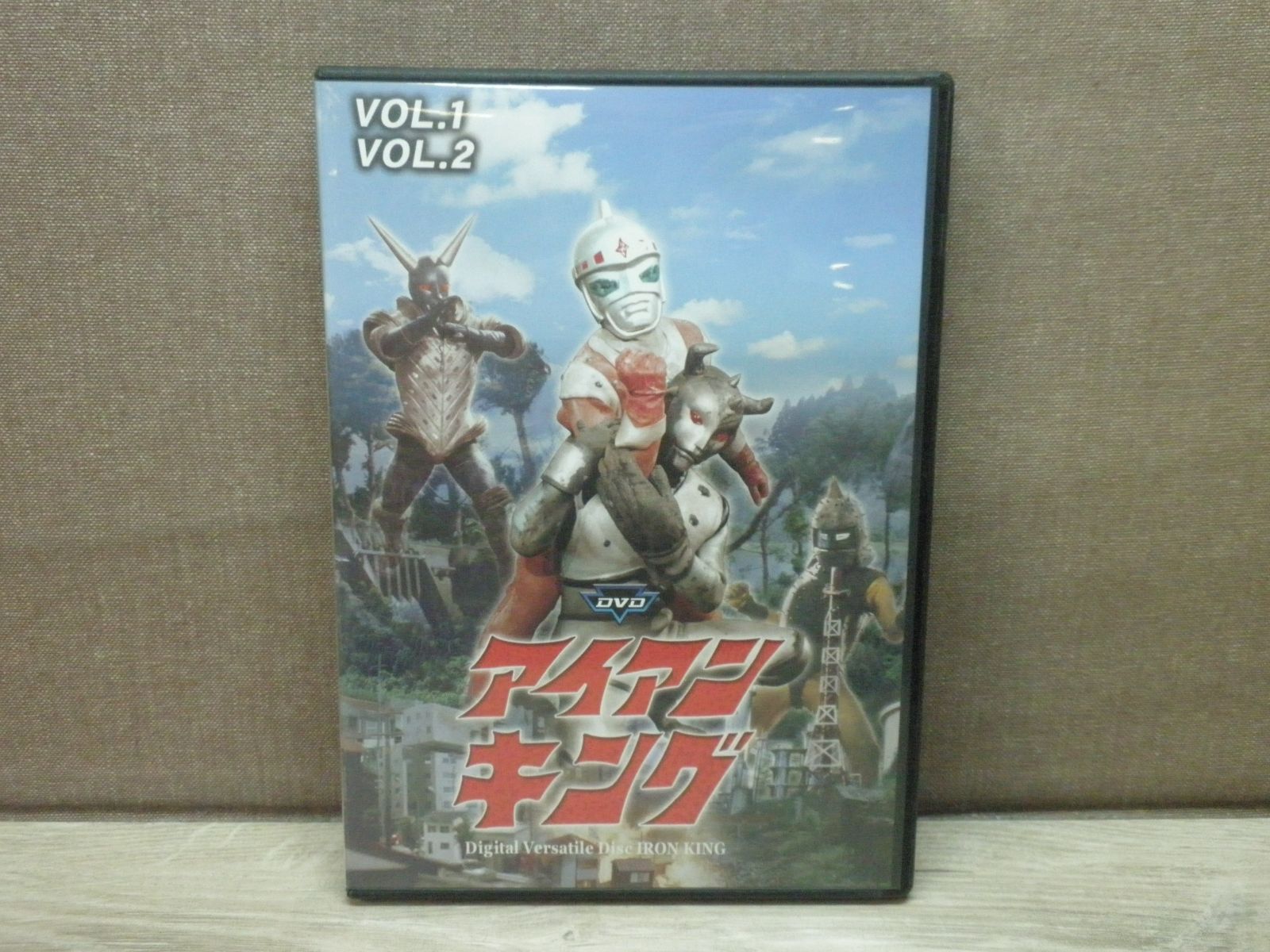 アイアンキングDVDバリューセットvol.1、2 Amazon.co.jp: DVDアイアンキングバリューセットvol.1-2 : アイアン