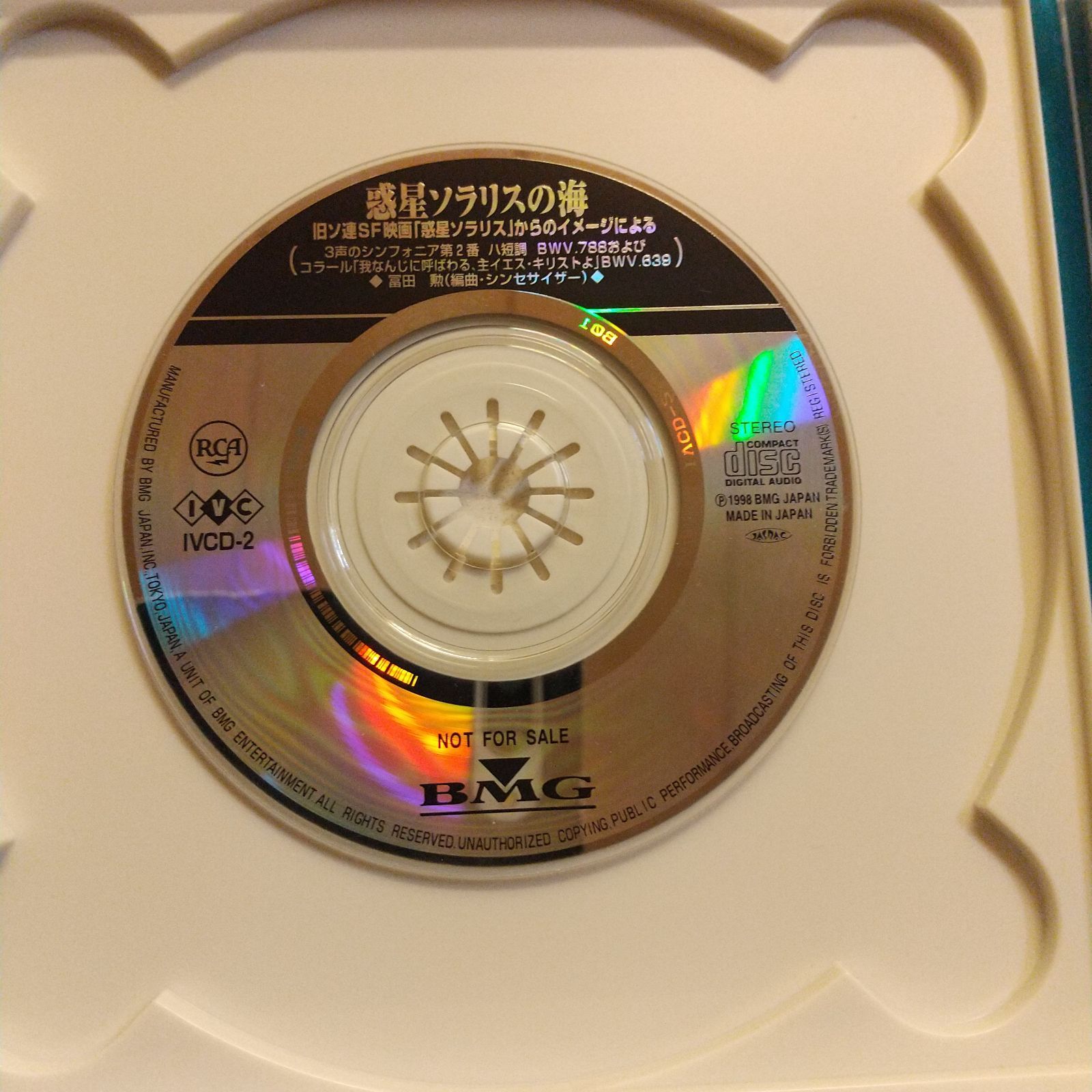 希少DVD☆ 惑星ソラリス(
