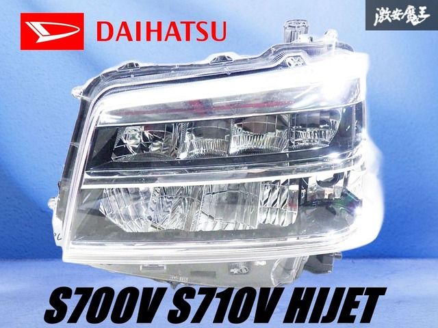 ダイハツ　ハイゼットS700V 左右 LEDヘッドライト 36-1092☆美品☆LED S700V ハイゼットカーゴ☆右ヘッドライト