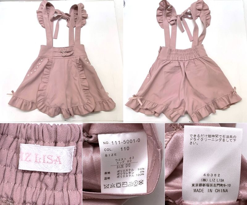 ブラウス