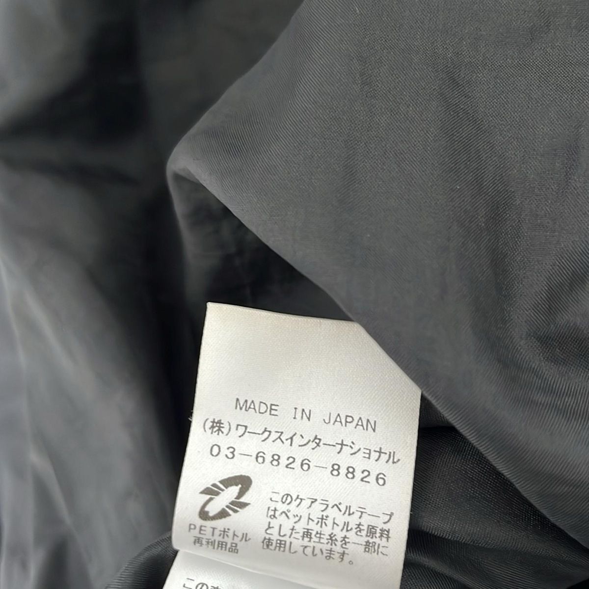 OIKAWA ツルバイマリコオイカワ