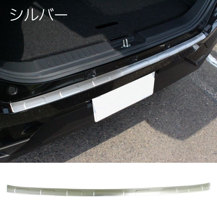 ライズ/ロッキー リアバンパーステップガード、ラゲッジスカッフプレート 楽天市場】【期間限定 10%off】【一部カラー予約】【セット割