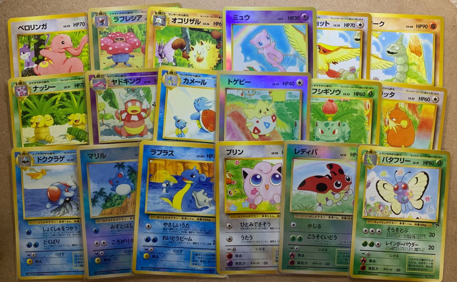 【旧裏】ポケモンカード サザンアイランド10枚セット ポケモンカードゲーム サザンアイランド 18種セット 旧裏 - メルカリ