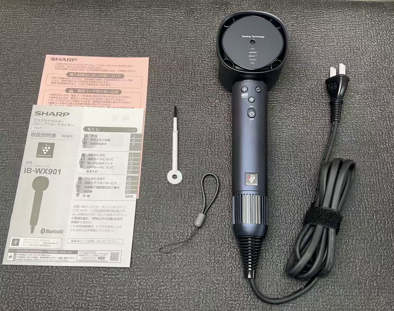シャープ ヘアドライヤー IB-WX901-B 大風量 速乾 4417293