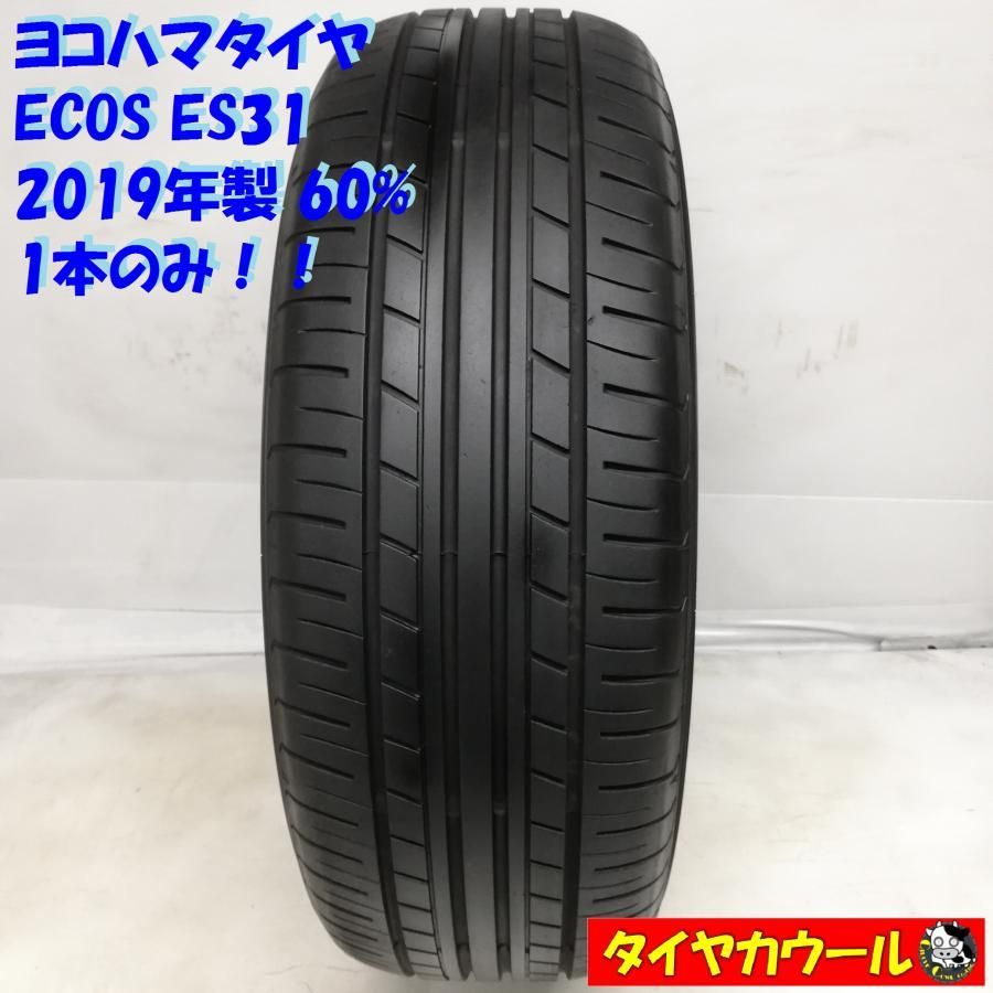 新しい ＜ノーマルタイヤ 1本のみ＞ 205/60R16 ヨコハマタイヤ ECOS