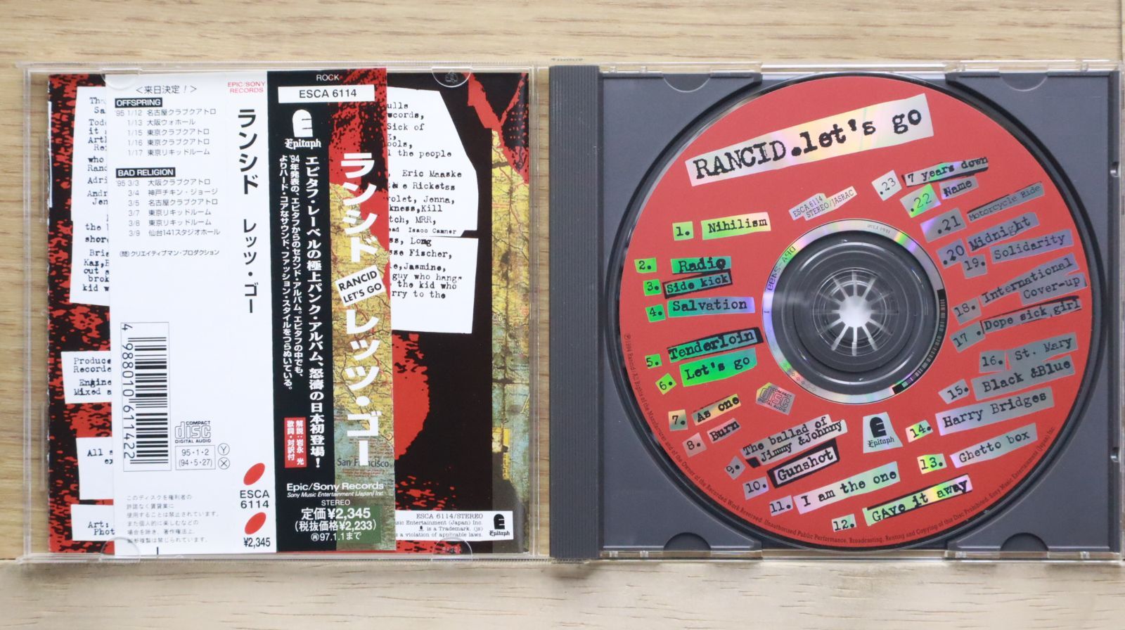落語CD14枚 価格リスト公開致しました！8/3(土)日本のロック､ポップス 廃盤