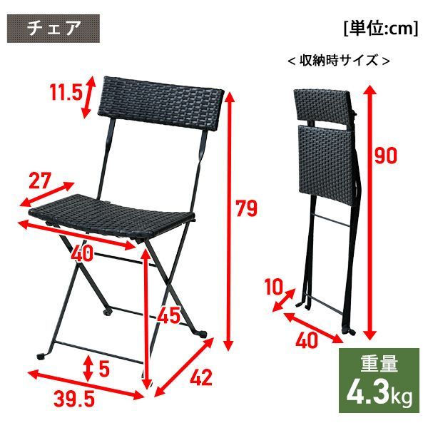ガーデンチェア ベランダ