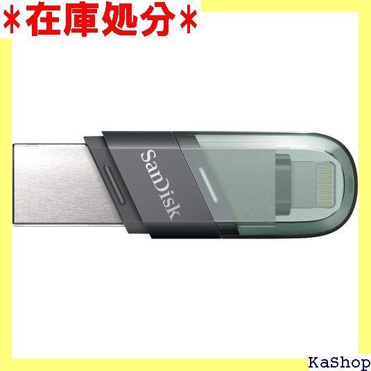 SanDisk 256GB iXpand USB Flash Drive Flip SDIX90N-256G 海外バッケージ品 124