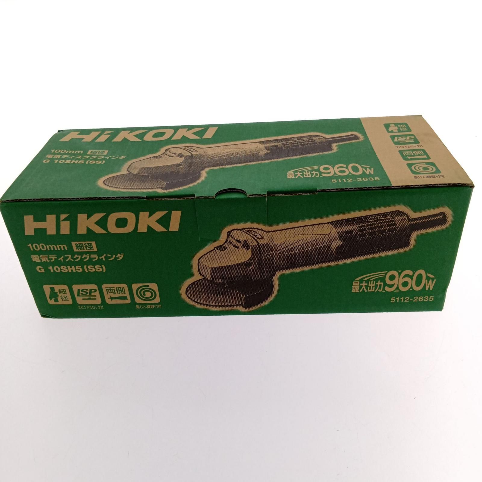 □□HiKOKI ハイコーキ 100mm 電気ディスクグラインダ 細径 G10SH5