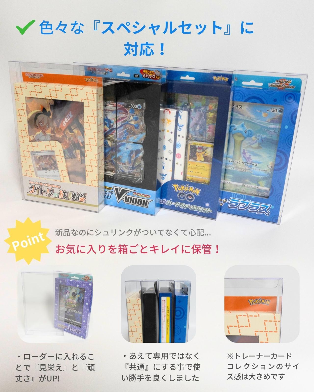 EYESRAIL Boxx Guardian ポケモンカード用 BOXローダー ジャンボ