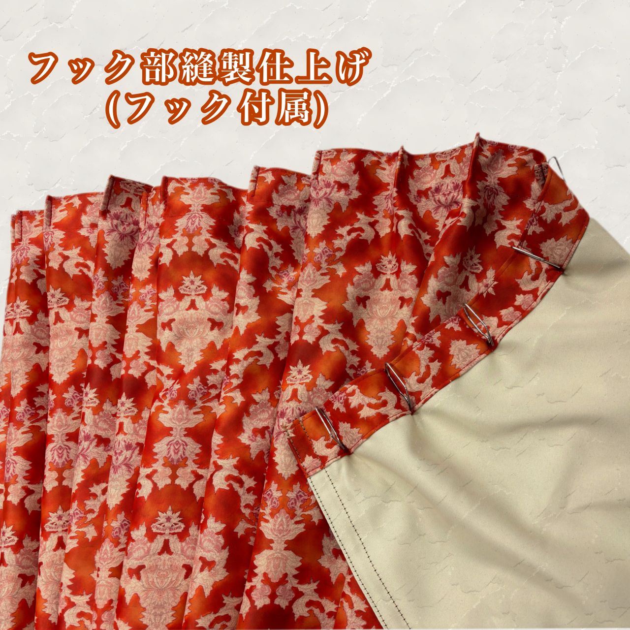 ☆現品限りセール品☆オレンジ金華山調柄☆オリジナル仮眠
